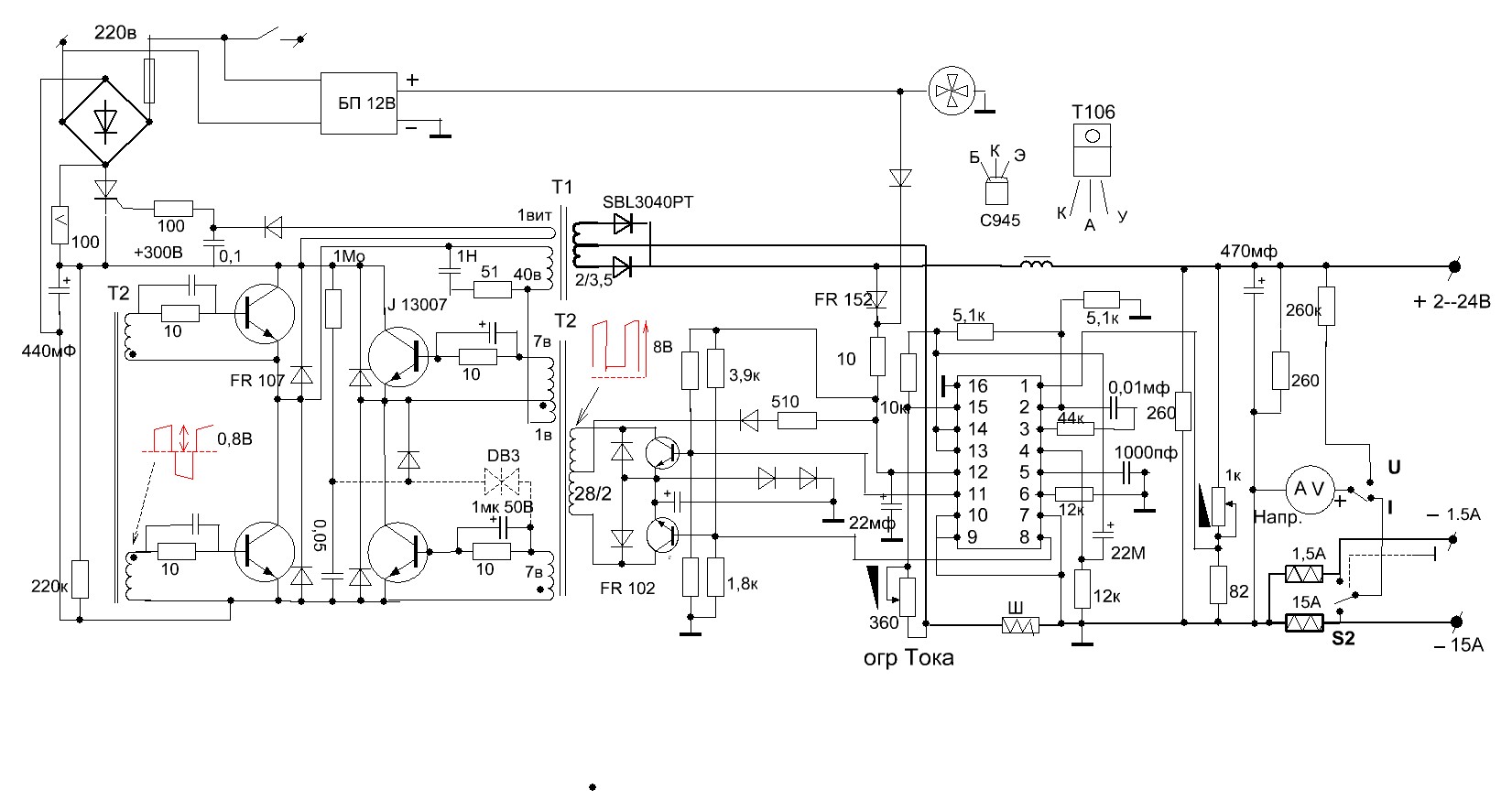 Схема компьютерного блока питания на tl494 и lm339